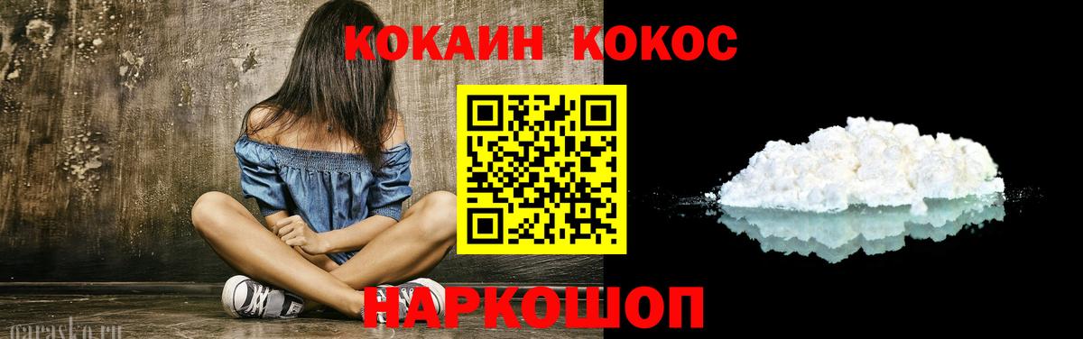Чистополь  Cocaine 97%  Вход с VPN 