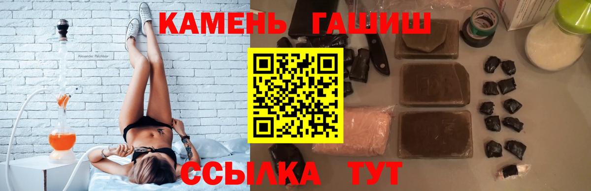 наркошоп  ГАШИШ ice o lator  ГАШ AMNESIA HAZE  Вход с VPN  Чистополь 