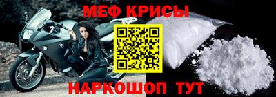 СК Можайск