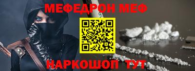 соль курить ск Моздок