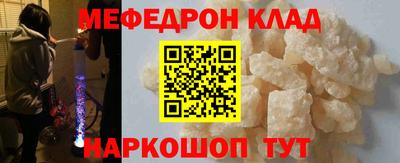 соль курить ск Моздок
