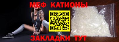 соль курить ск Моздок