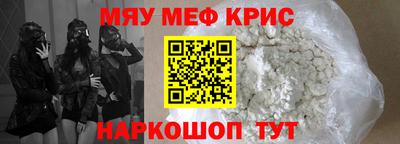 СК Можайск