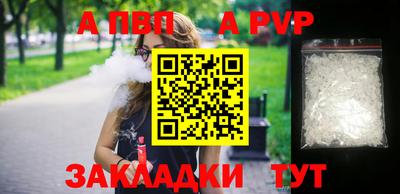 соль курить ск Моздок