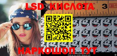 соль курить ск Моздок