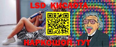 соль курить ск Моздок