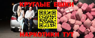 меф Можга