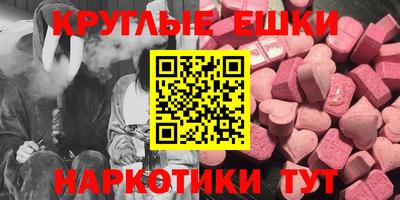 меф Можга