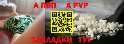 соль курить ск Моздок