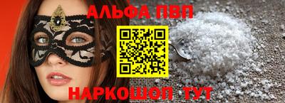 соль курить ск Моздок