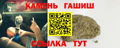 соль курить ск Моздок