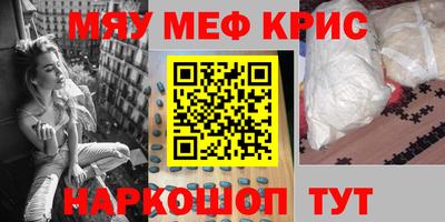 соль курить ск Моздок