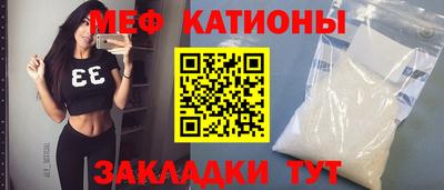 СК Можайск
