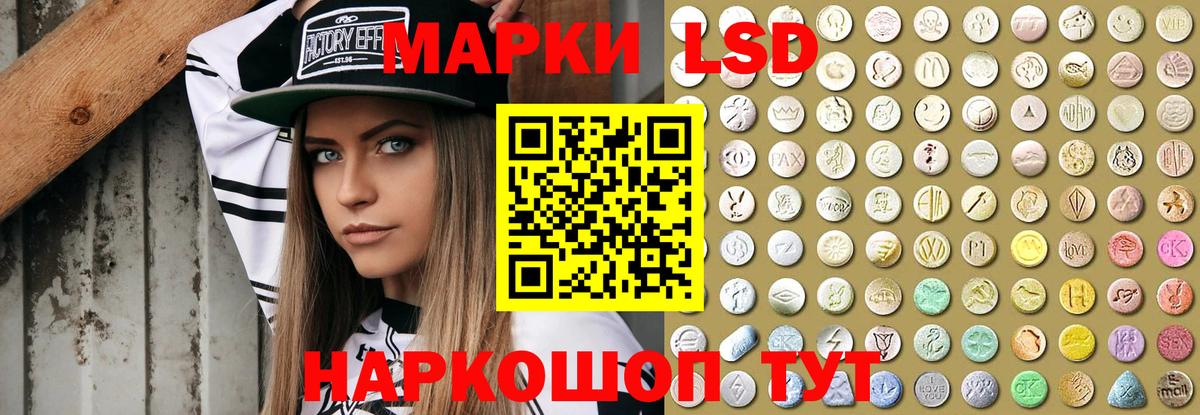 Лсд 25 экстази кислота Чистополь