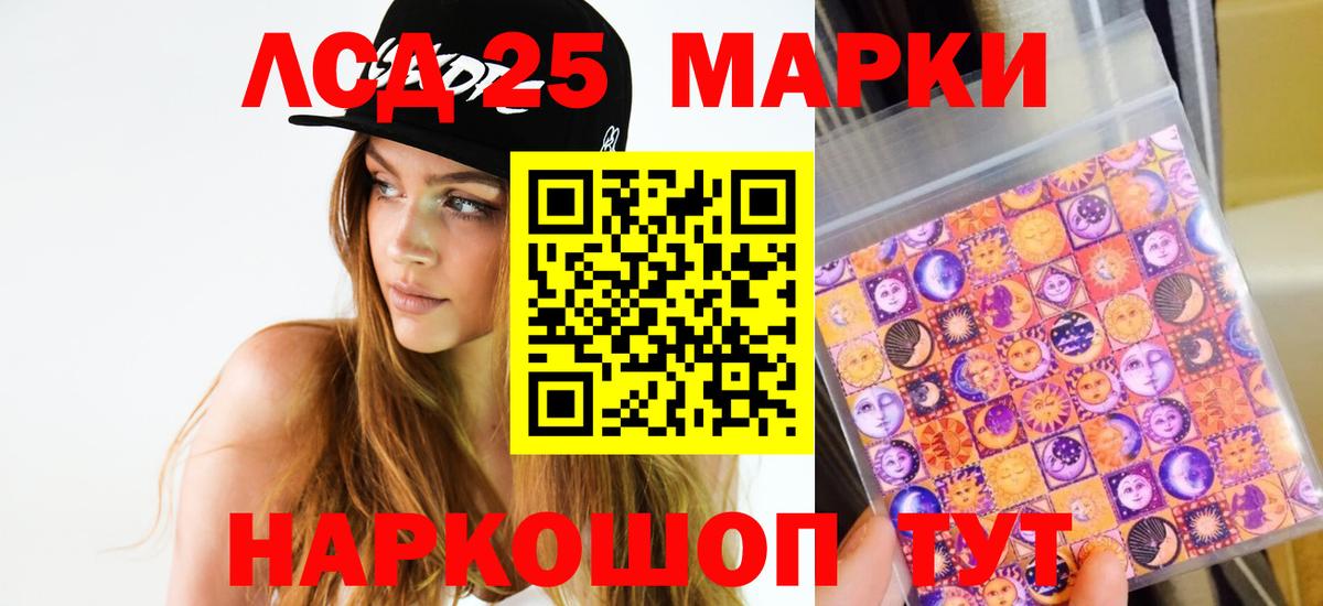 ЛСД экстази ecstasy  ЛСД экстази кислота  Вход с VPN  Чистополь 