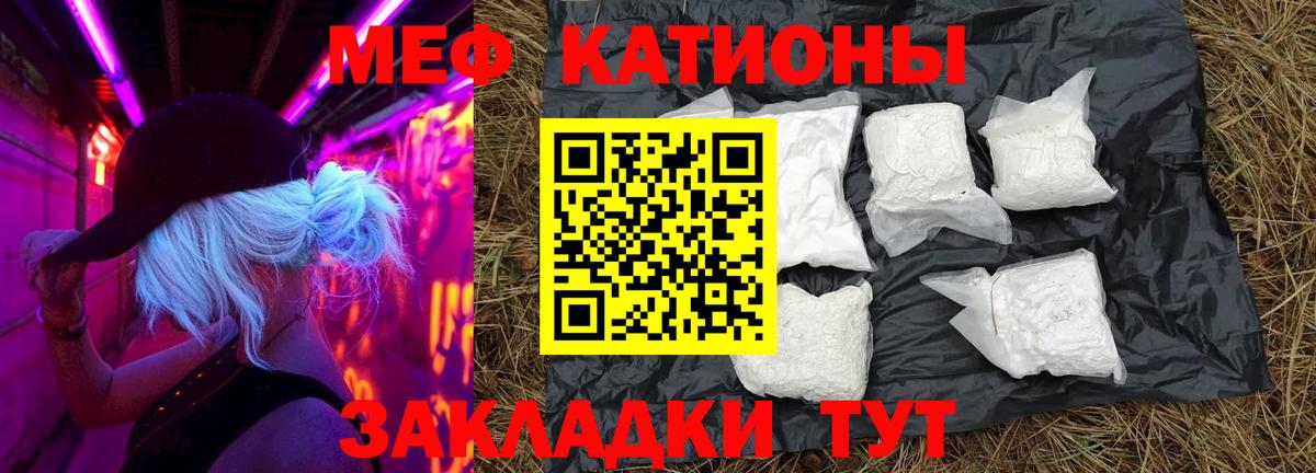 МЕФ кристаллы  Cocaine  Бошки Шишки  Гашиш  Купить наркотики  А ПВП СОЛЬ   Вход с VPN  Чистополь  Гашиш 