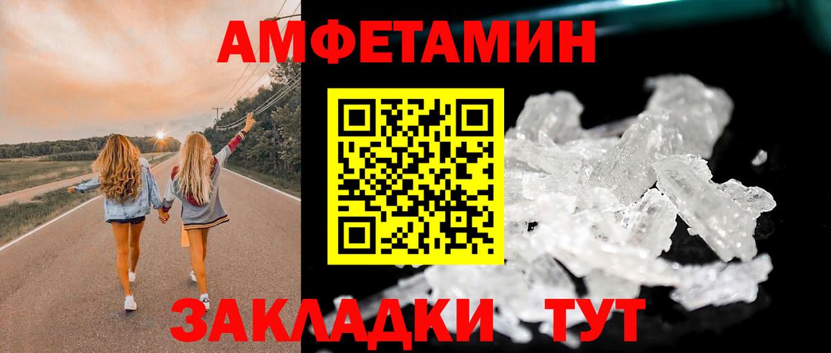 Первитин витя  Вход с VPN  Чистополь 