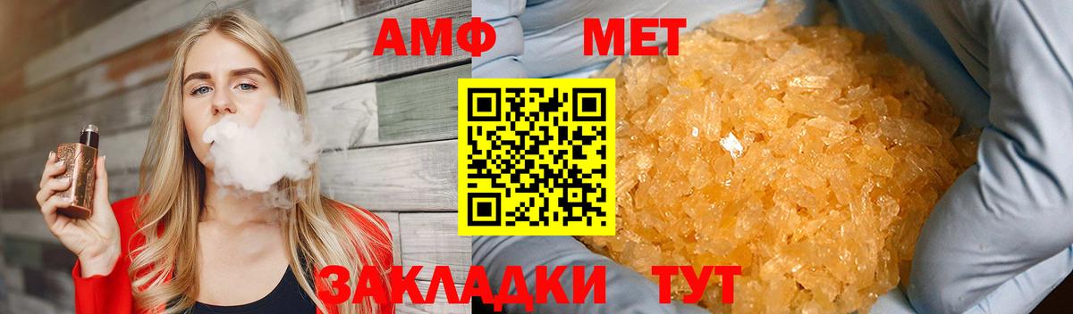 Первитин винт Чистополь