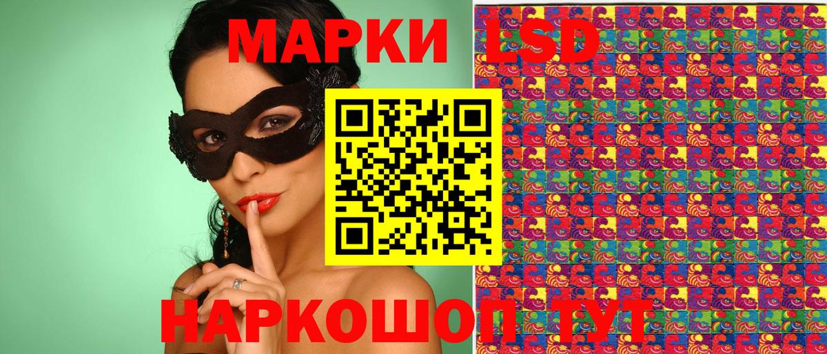 Марки 25I-NBOMe 1,8мг  Вход с VPN  Чистополь 