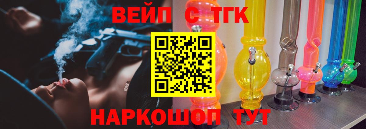 Чистополь  ТГК гашишное масло  Вход с VPN 