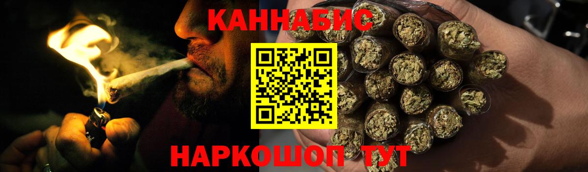 МАРИХУАНА Amnesia  Вход с VPN  Чистополь  МАРИХУАНА LSD WEED  Канабис MAZAR 